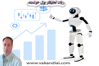 pic-smart-analyst-product